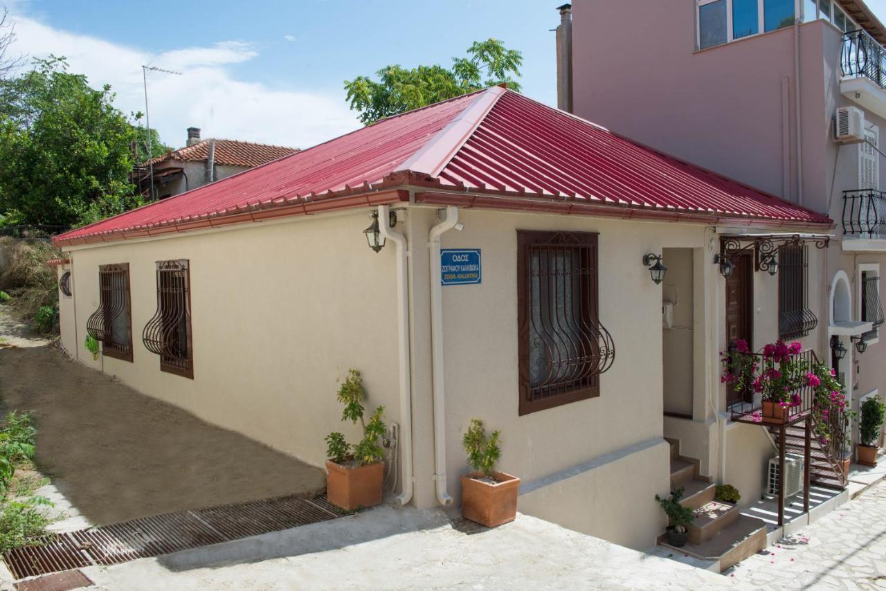 זקינטוס טאון Katerina 2 Bedroom Luxury House מראה חיצוני תמונה